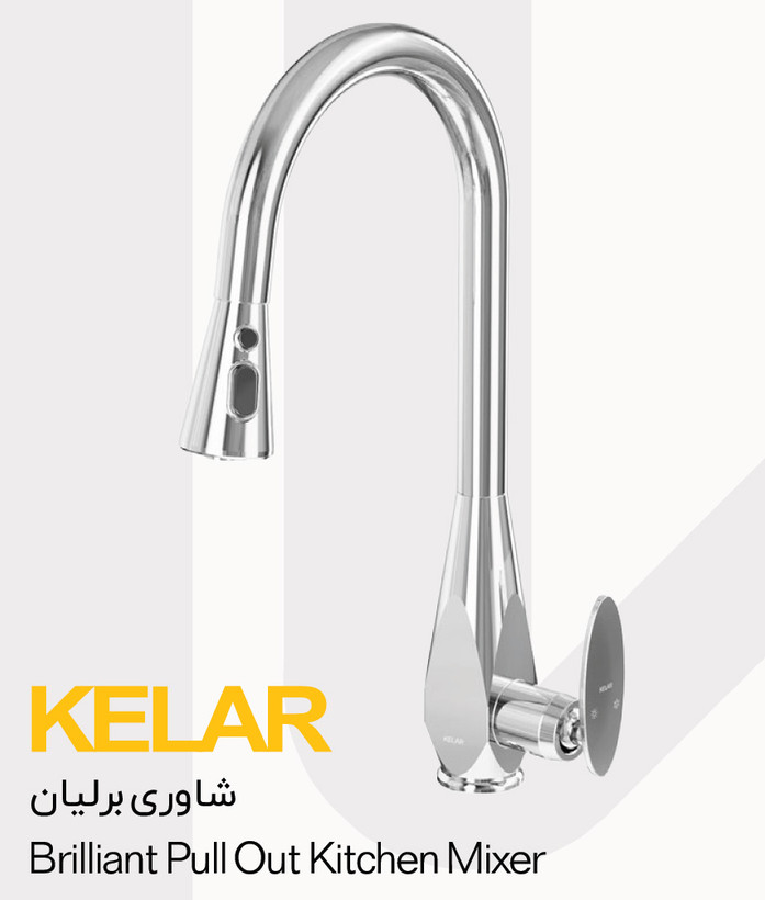 شیرآلات کلار ظرفشویی شاوری شلنگدار مدل برلیان کروم براق