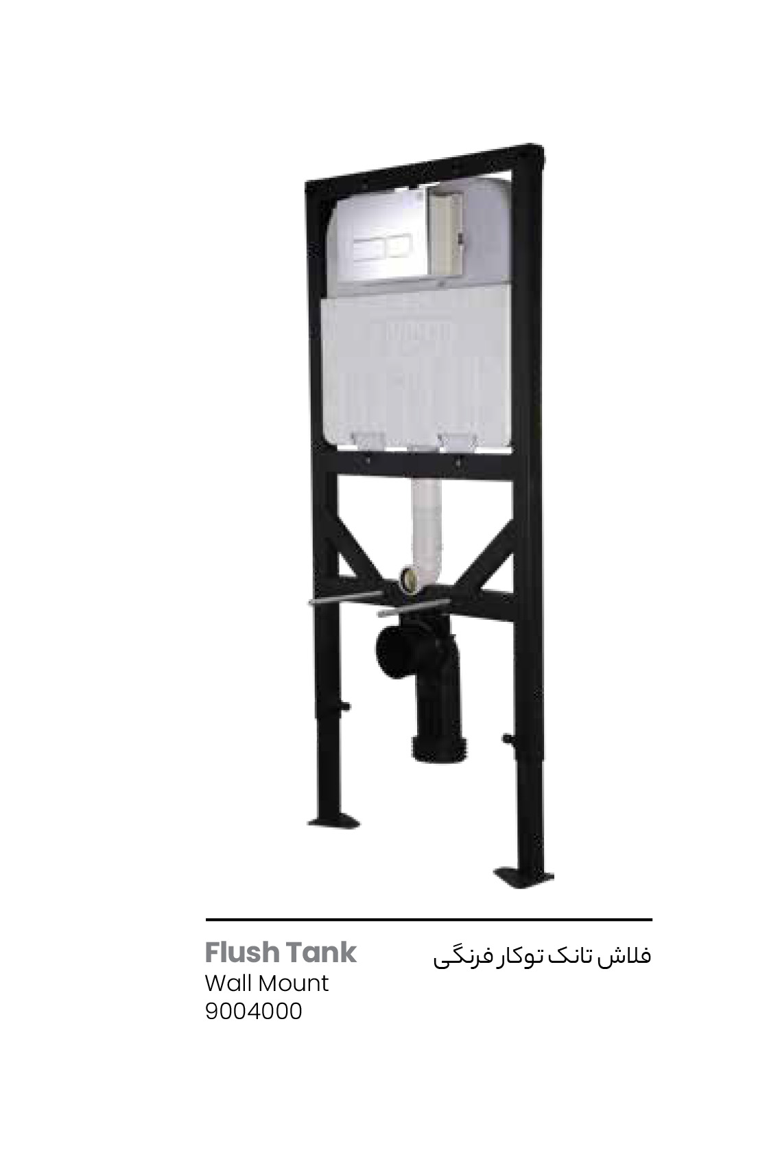 فلاشتانک توکار آویسا استراکچر والهنگ(بدون کلید)