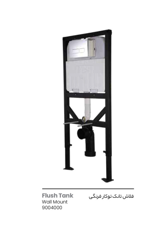فلاشتانک توکار آویسا استراکچر والهنگ(بدون کلید)