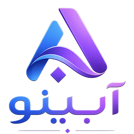  آبینو کالا
